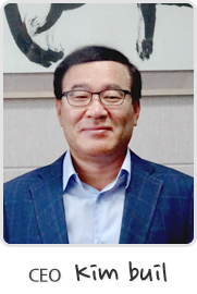 대표이사 김부일